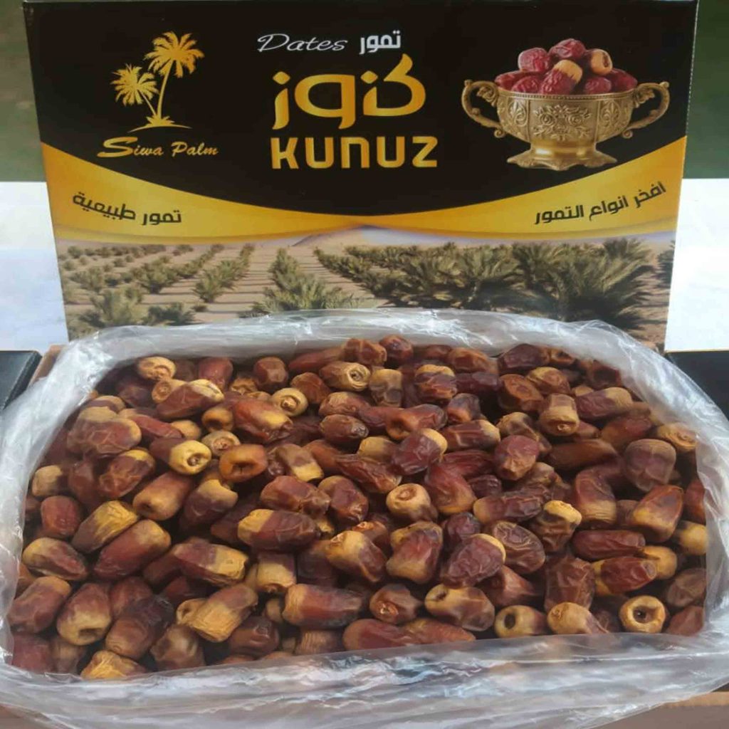 Semi-Dry Dates بلح سيوي نصف جاف